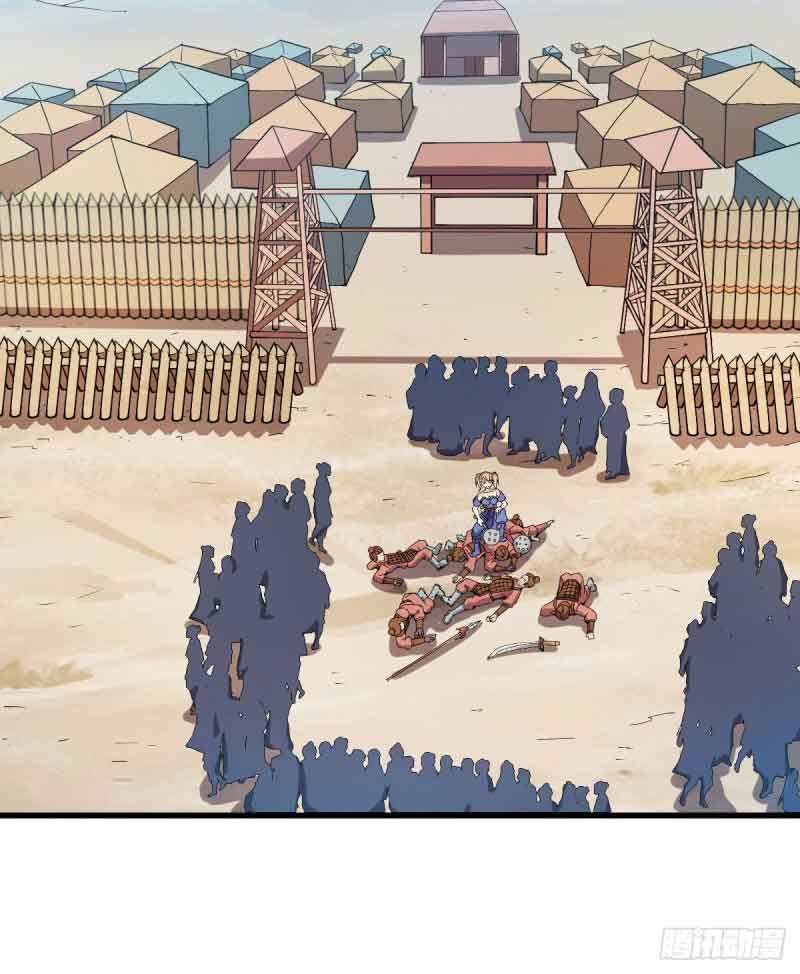 Reborn as King Chapter 22 Bahasa Indonesia